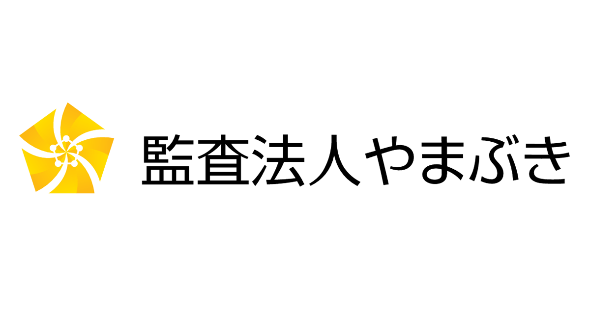 監査法人やまぶき