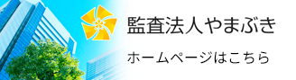 バナー