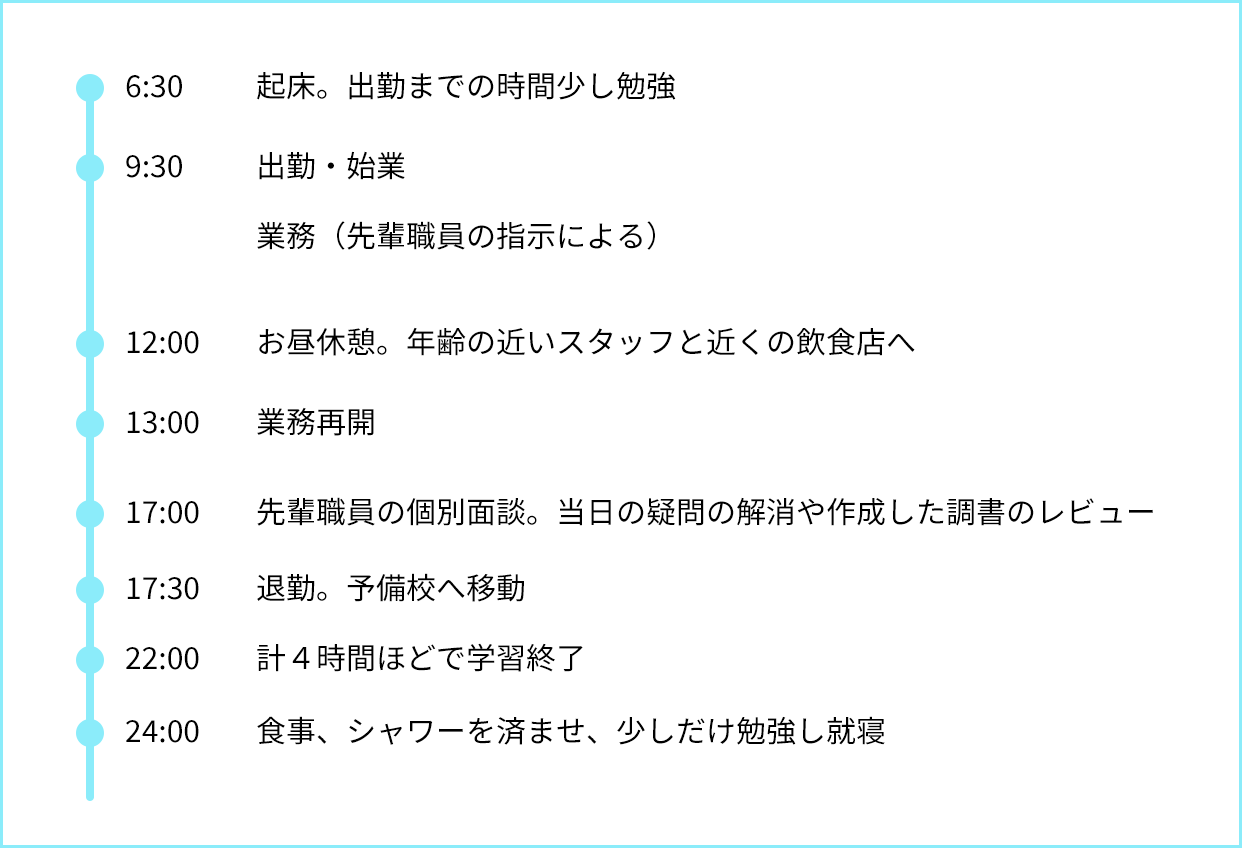 staff1-1