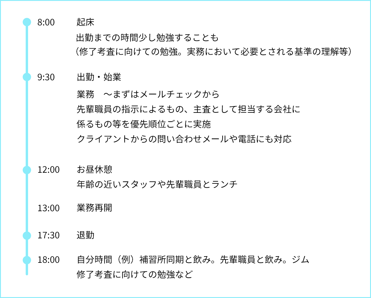 staff2-2